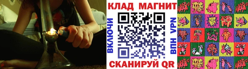Наркота Железногорск А ПВП  Гашиш  Канабис  МДМА  COCAIN 