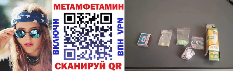 АМФ Premium  darknet какой сайт  Железногорск  наркотики 