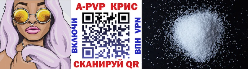 А ПВП VHQ  omg зеркало  Железногорск 