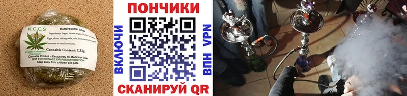 закладки  Железногорск  маркетплейс формула  Cannafood марихуана 
