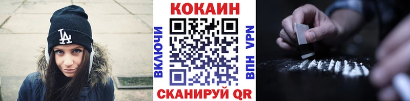 Кокаин Боливия  как найти закладки  Железногорск 