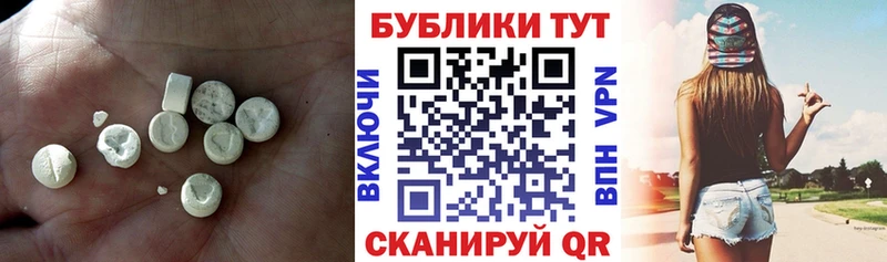 ЭКСТАЗИ Дубай  где купить наркотик  Железногорск 