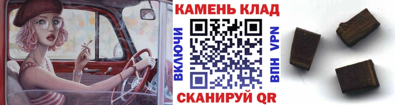ГАШИШ 40% ТГК Железногорск