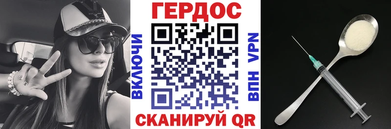 Героин гречка  Железногорск 