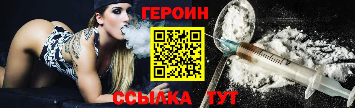 МЕФ кристаллы  COCAIN  Бошки Шишки  LSD-25  Альфа ПВП СОЛЬ   ГАШ  Железногорск  Вход с VPN 