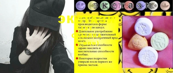 бутират Вязьма
