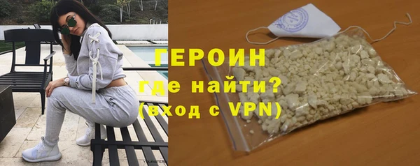 герыч Вяземский