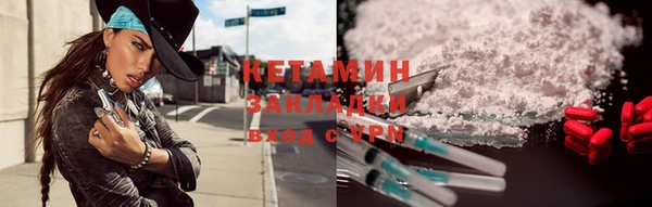 герыч Вяземский