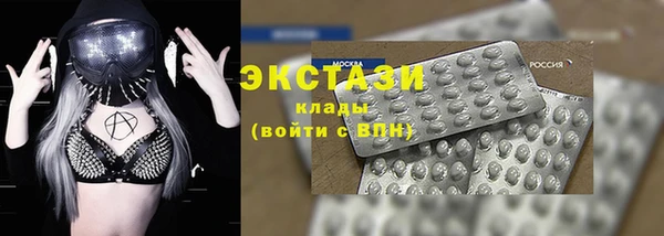 бутират Вязьма