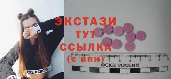 бутират Вязьма