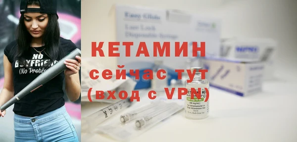 бутират Вязьма