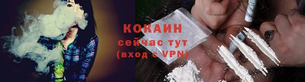 бутират Вязьма