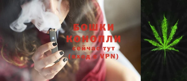 бутират Вязьма