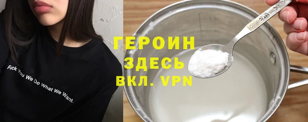 герыч Вяземский