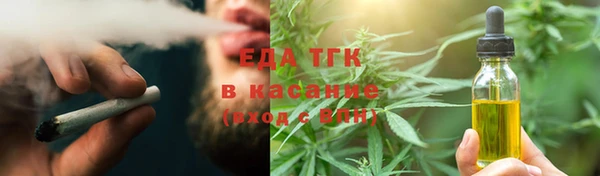 альфа пвп VHQ Нефтегорск