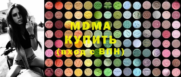 герыч Вяземский