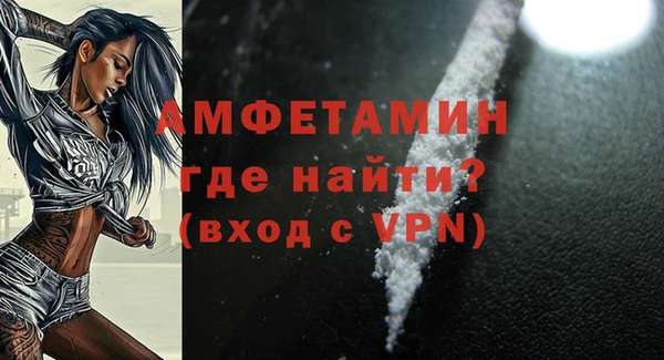 бутират Вязьма