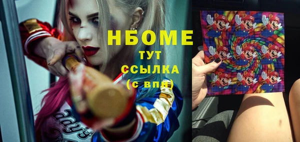 герыч Вяземский