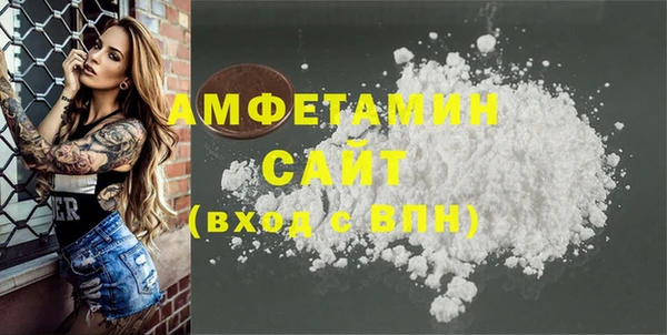 герыч Вяземский