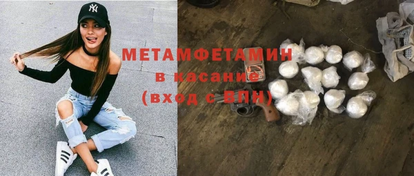 бутират Вязьма