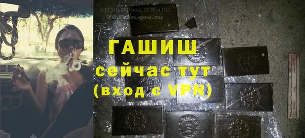 бутират Вязьма