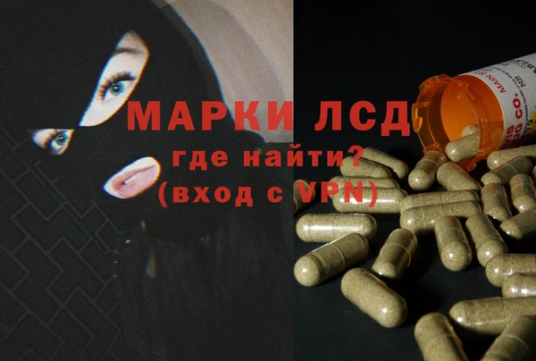 бутират Вязьма