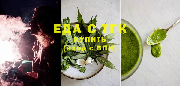 герыч Вяземский