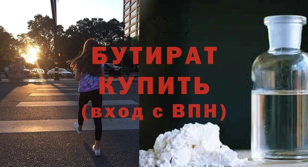 герыч Вяземский