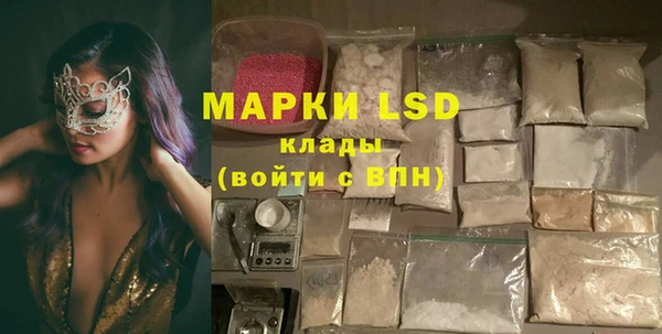бутират Вязьма