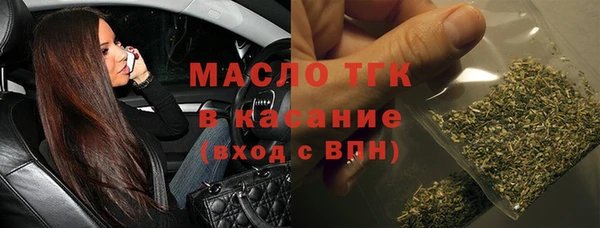 бутират Вязьма