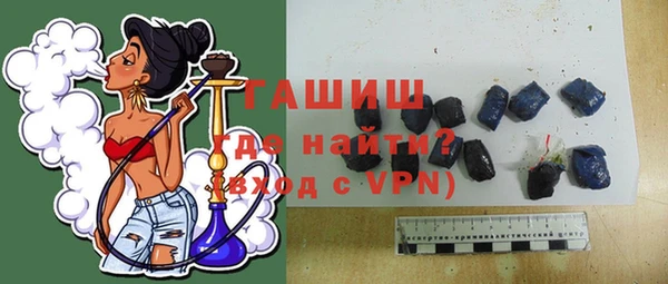 альфа пвп VHQ Нефтегорск