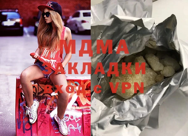 герыч Вяземский