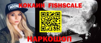 MESCALINE Краснодар