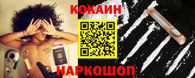 тгк Краснознаменск