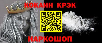 тгк Краснознаменск