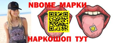 тгк Краснознаменск