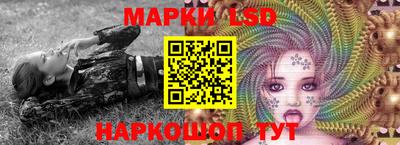 тгк Краснознаменск