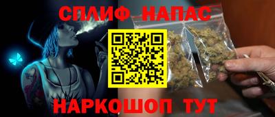 тгк Краснознаменск