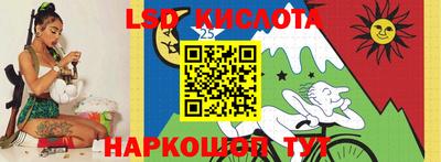 тгк Краснознаменск