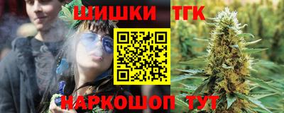 тгк Краснознаменск