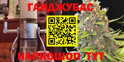 тгк Краснознаменск