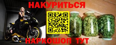 сатива Краснокаменск