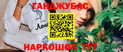 сатива Краснокаменск