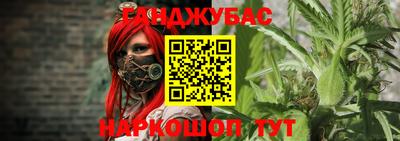 MESCALINE Краснодар
