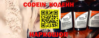 MESCALINE Краснодар