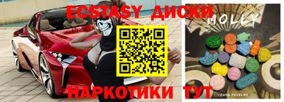 тгк Краснознаменск