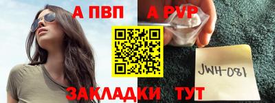 сатива Краснокаменск