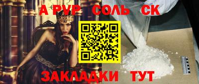 сатива Краснокаменск
