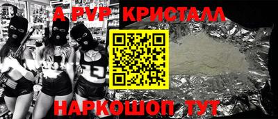 тгк Краснознаменск