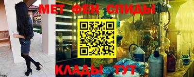 сатива Краснокаменск